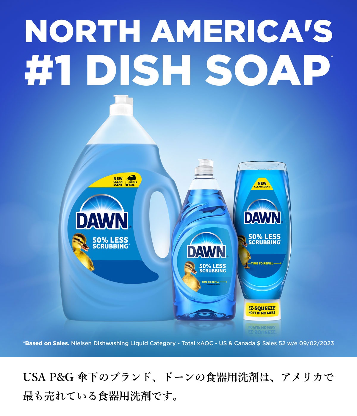 Dawn ドーン Original Dish Soap / Clean Scent 171ml 食器用洗剤