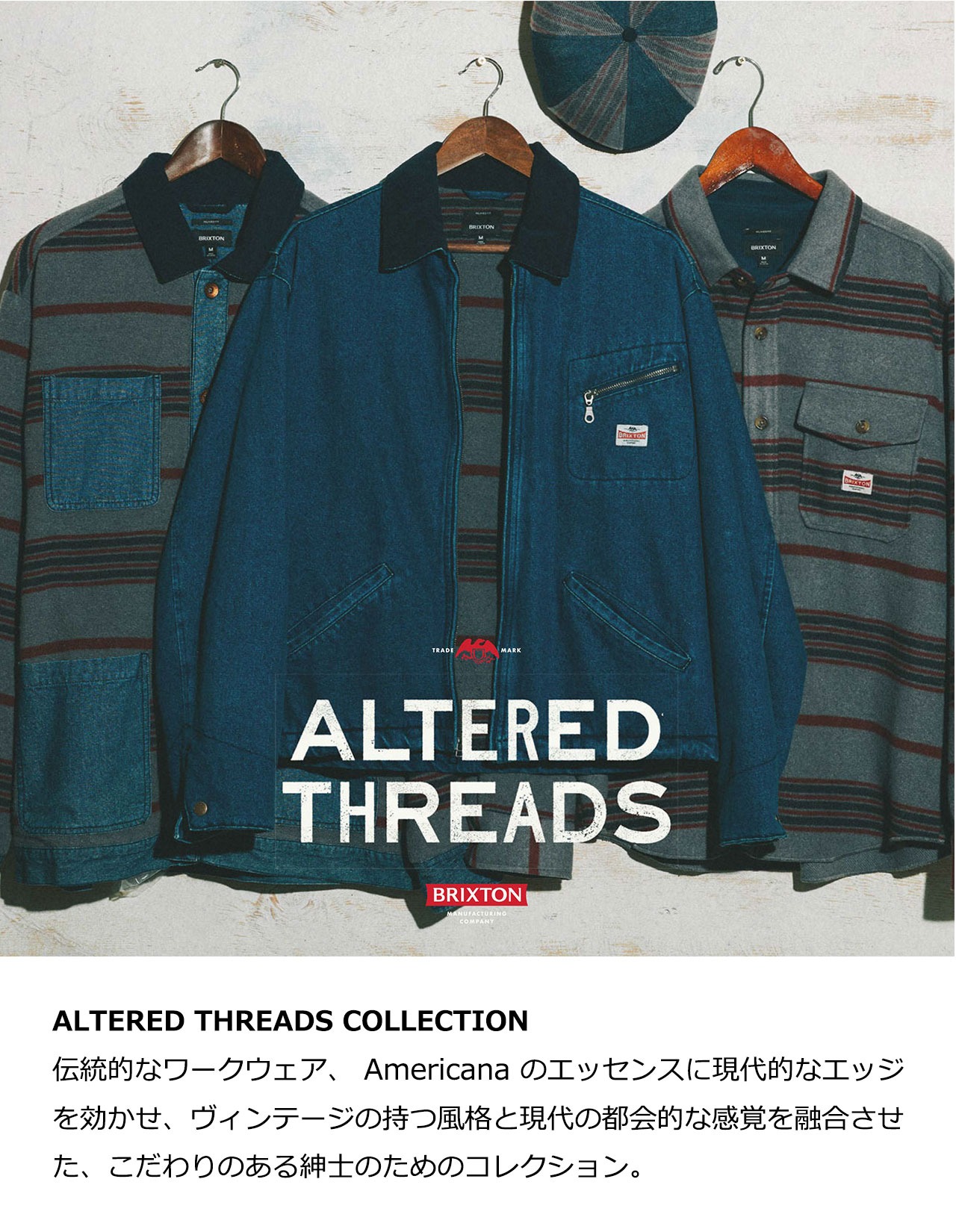 BRIXTON ブリクストン Altered Threads Lined Garage Jacket アウター ジャケット デニム 襟 コーデュロイ メンズ アメリカ ワークウェア ストリート バイク | BRIXTON | 04