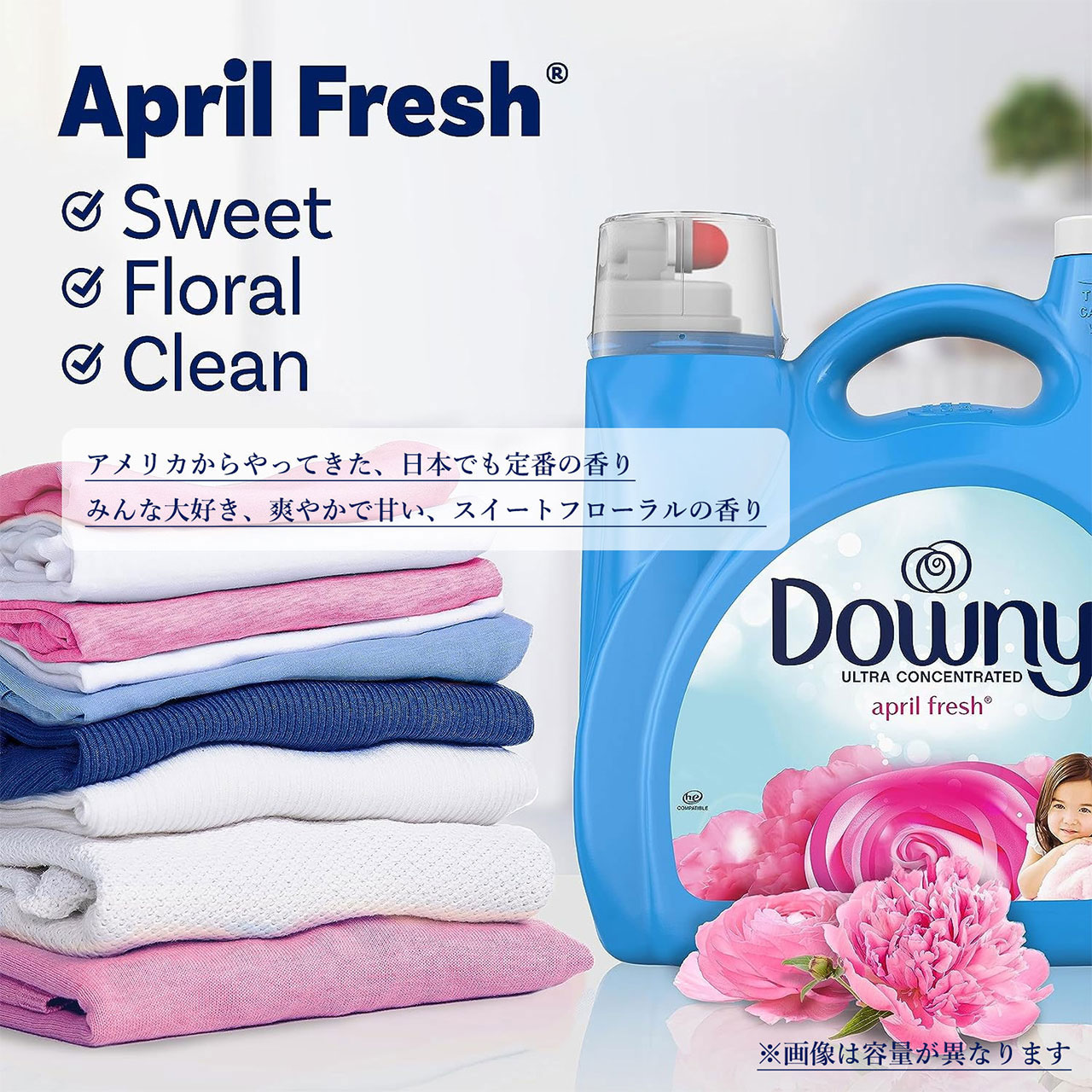 ダウニー 柔軟剤 濃縮 大容量 エイプリルフレッシュ ウルトラ 7in1 海外 Downy Ultra Downy April Fresh Liquid Fabric Conditioner 3830ml｜oss｜06