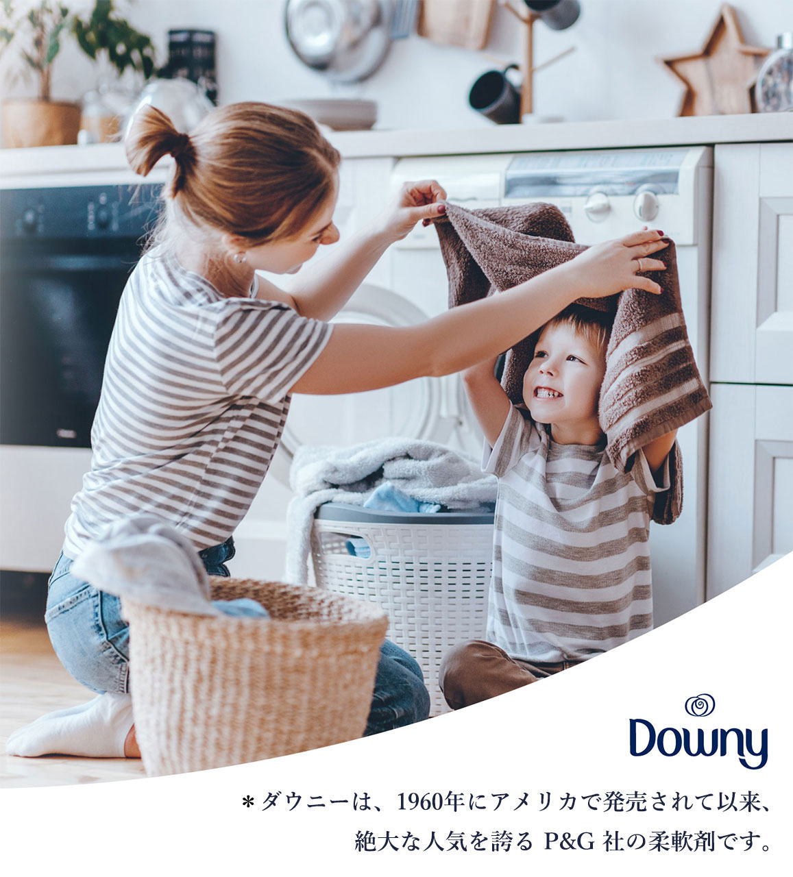 ダウニー 柔軟剤 濃縮 大容量 エイプリルフレッシュ ウルトラ 7in1 海外 Downy Ultra Downy April Fresh Liquid Fabric Conditioner 3830ml｜oss｜16