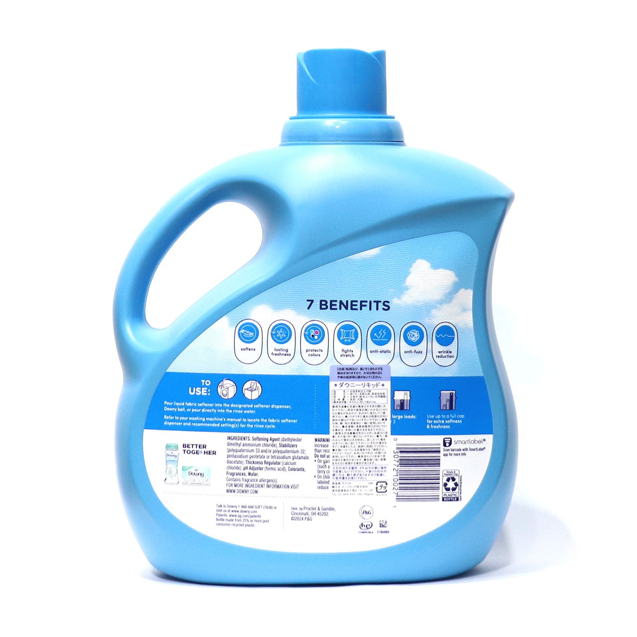 ダウニー（Downy） Ultra Downy Clean Breeze liquid Fabric