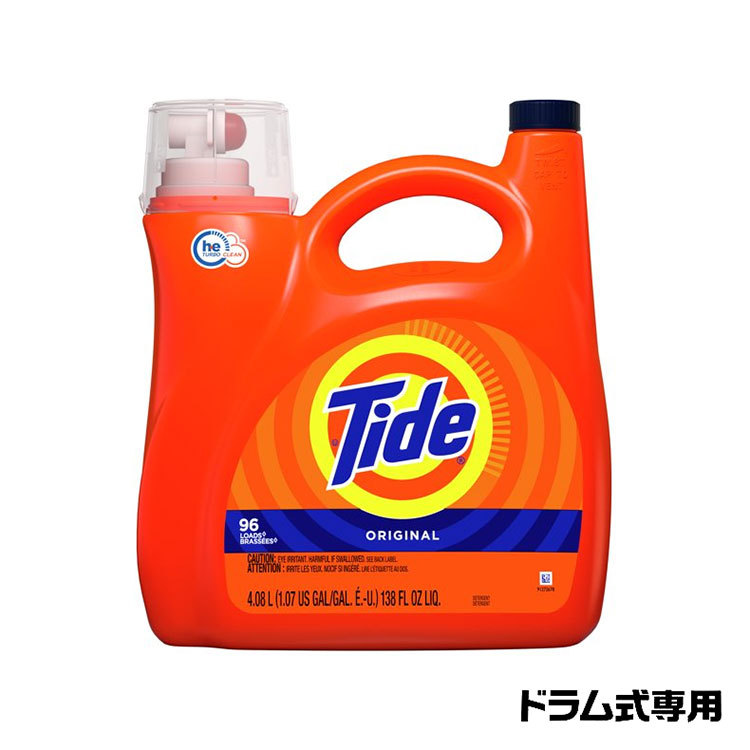 TIDE タイド 液体洗剤 リキッド 濃縮 ドラム式洗濯機 Tide Original