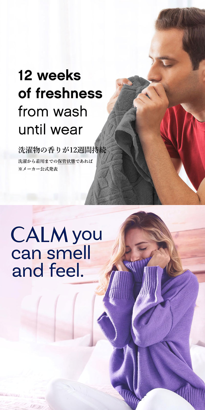 Downy (ダウニー) P&G アメリカ インフュージョン ビーズ 香り付け 257g 洗濯 CALM カーム 芳香剤 | ダウニー | 05