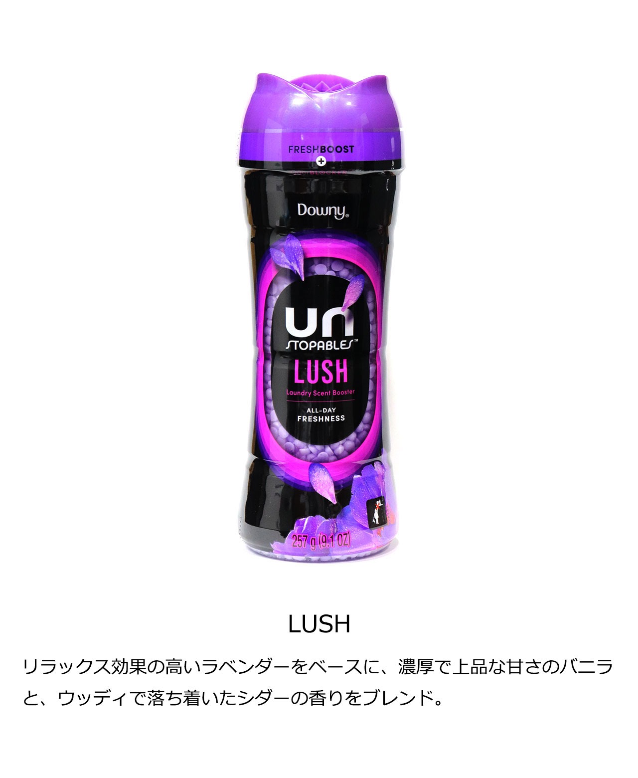 ダウニー（Downy） Unstopables Lush / Fresh In Wash Scent Booster