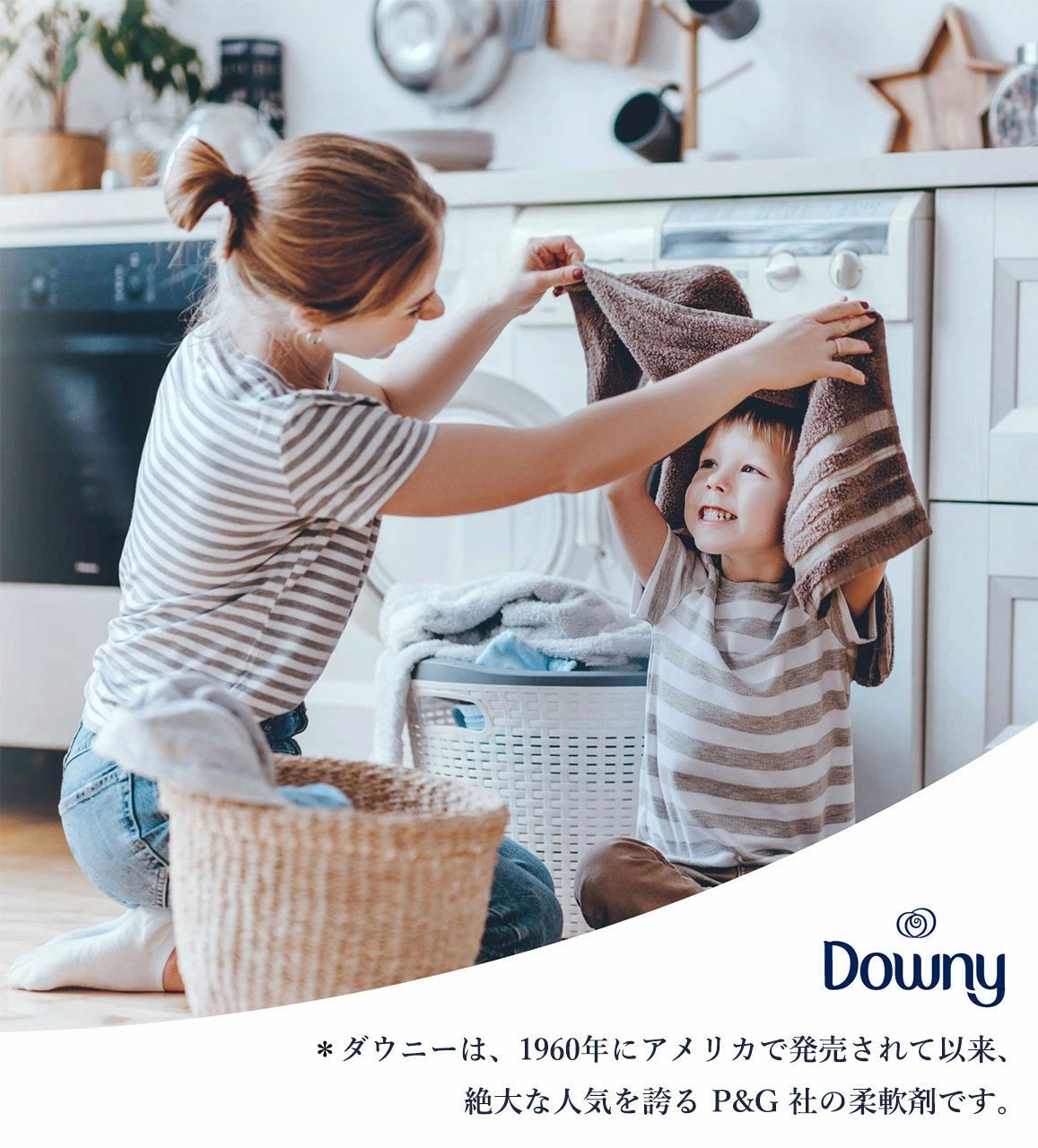 ダウニー（Downy） Unstopables Lush / Fresh In Wash Scent Booster