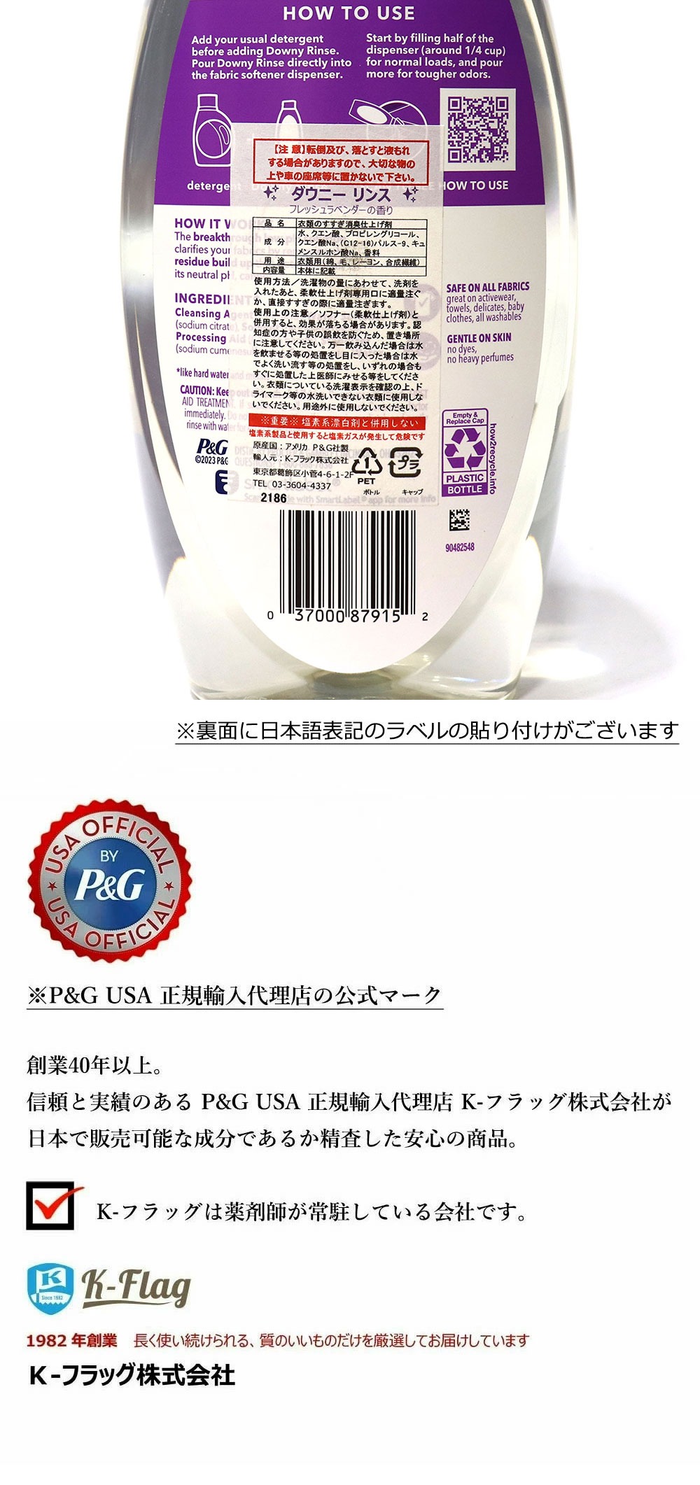 貴重レア ライブ会場限定 レコード〔 downy 〕状態良好 / ダウニー 貴重レア ライブ会場限定 レコード〔 downy 〕状態良好 / ダウニー