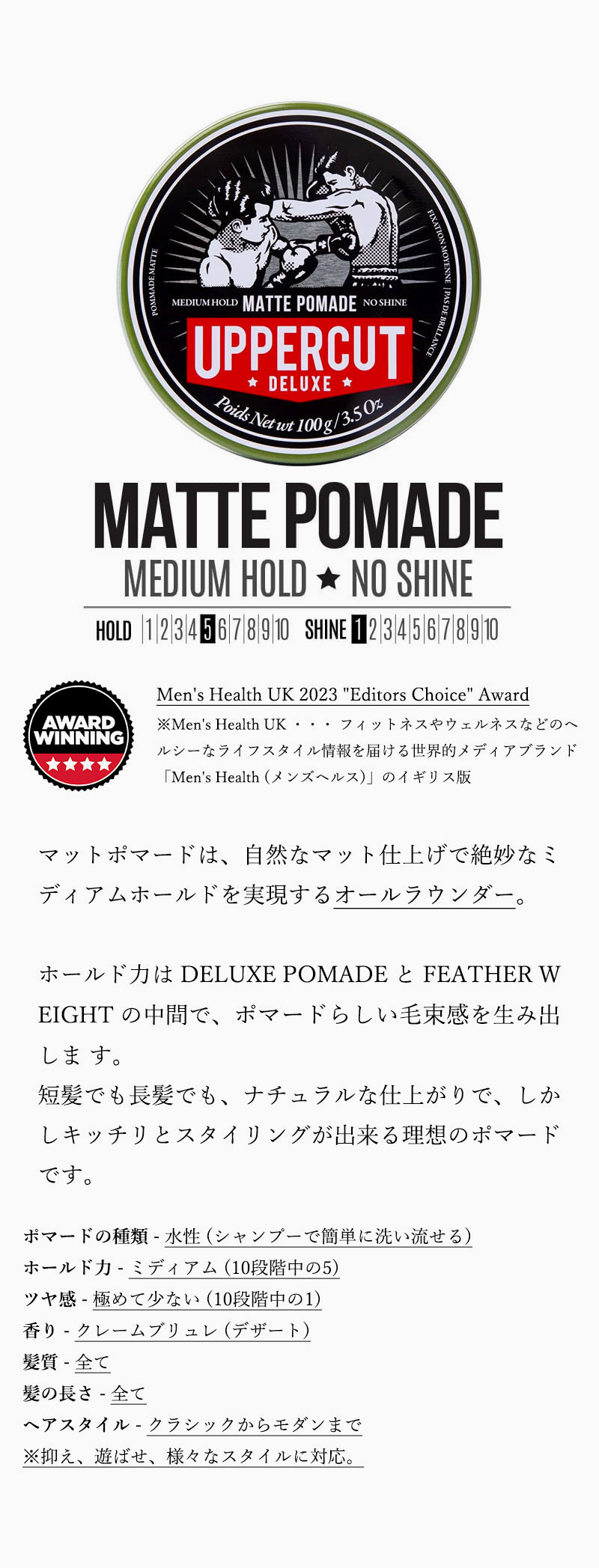 Uppercut Deluxe UPPERCUT DELUXE (アッパーカットデラックス Uppercut Deluxe UPPERCUT DELUXE (アッパーカットデラックス