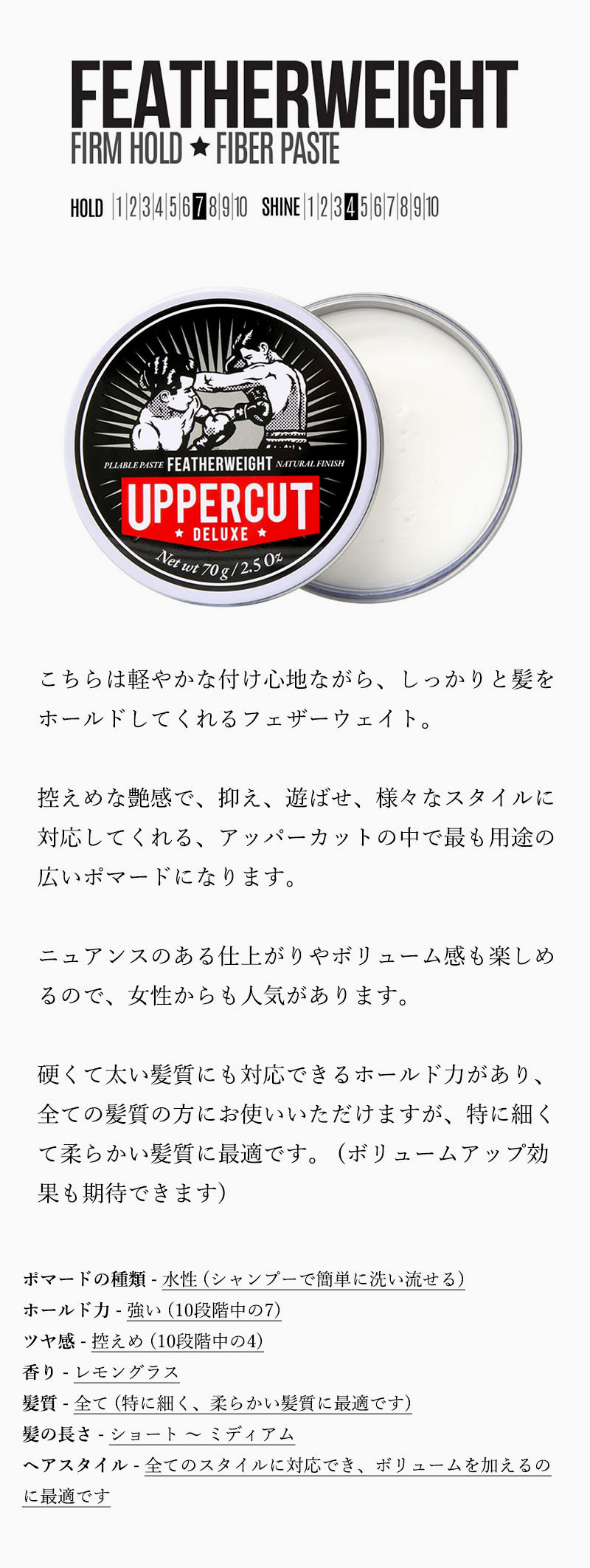 Uppercut Deluxe UPPERCUT DELUXE (アッパーカットデラックス Uppercut Deluxe UPPERCUT DELUXE (アッパーカットデラックス