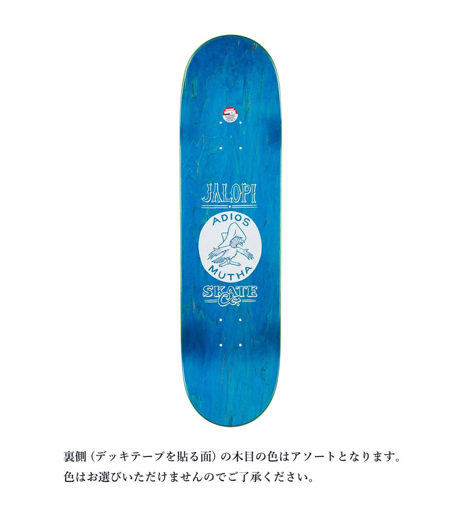 【激レア】ANTIHERO JALOPI RETURNS 8.5\