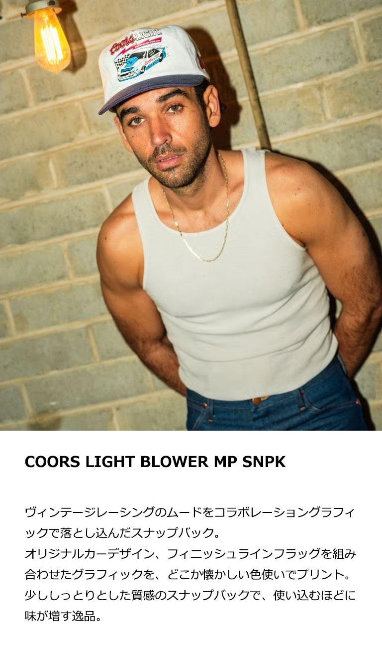 Brixton × Coors COORS LIGHT BLOWER MP SNPK ブリクストン キャップ コラボ cap 帽子 ストリート メンズ ブランド 刺繍 おしゃれ スナップバック | BRIXTON | 04