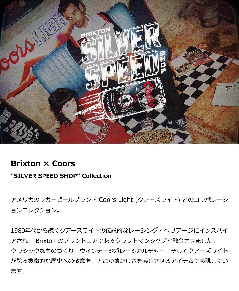 Brixton × Coors COORS LIGHT SILVER SPEED MP SNPK キャップ コラボ ナイロン cap 帽子 ストリート メンズ ブランド ビール アメカジ おしゃれ スナップバック | BRIXTON | 03