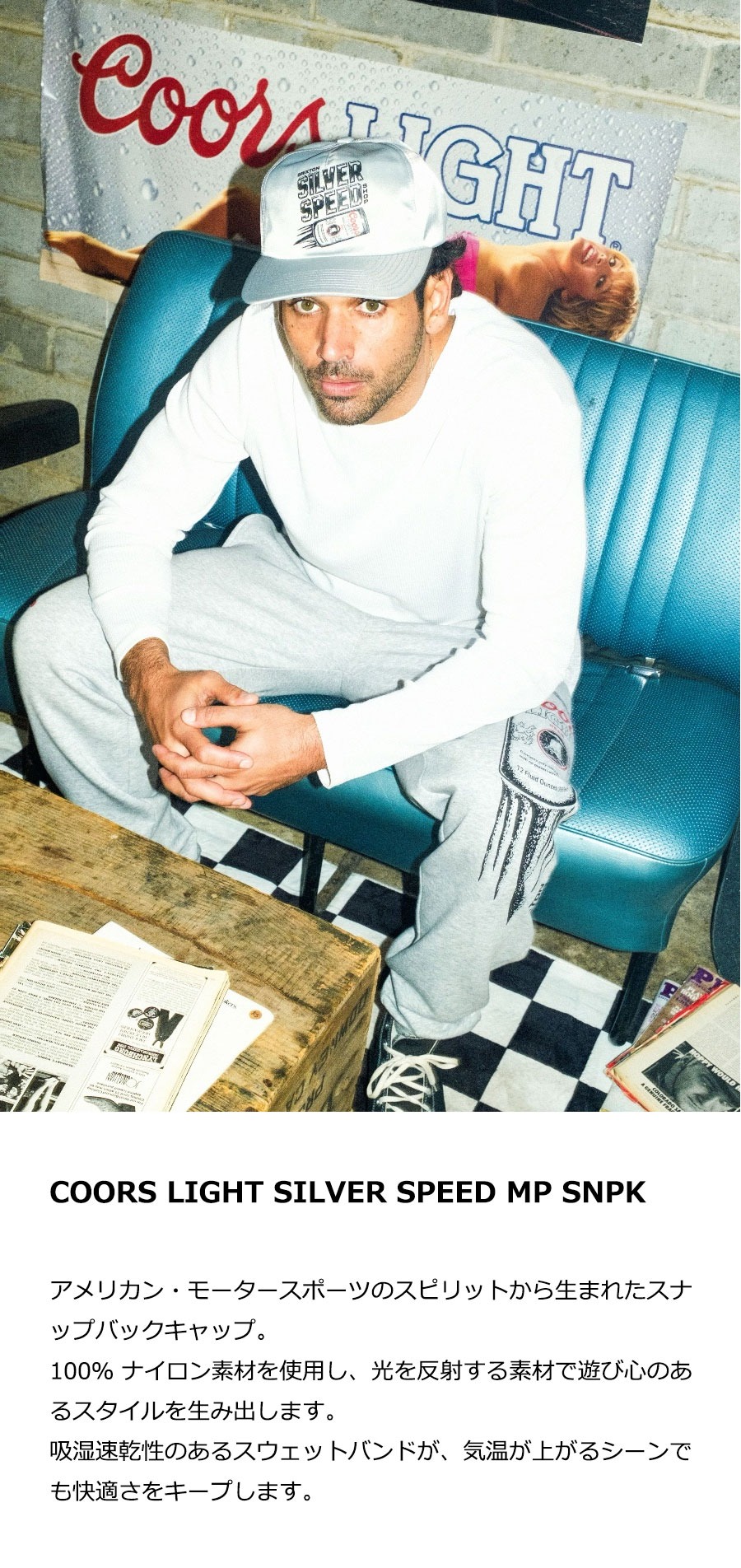 Brixton × Coors COORS LIGHT SILVER SPEED MP SNPK キャップ コラボ ナイロン cap 帽子 ストリート メンズ ブランド ビール アメカジ おしゃれ スナップバック | BRIXTON | 04