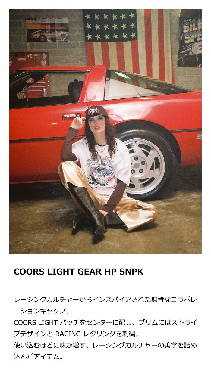 Brixton × Coors COORS LIGHT GEAR HP SNPK キャップ コラボ cap 深め 平つば 帽子 ストリート メンズ ブランド ビール アメカジ おしゃれ スナップバック | BRIXTON | 04