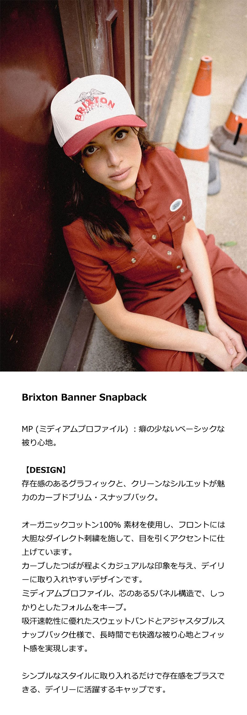 BRIXTON ブリクストン BRIXTON BANNER SNAPBACK キャップ スナップバック オーガニックコットン メンズ 帽子 スケボー ブランド ロゴ スケートボード | BRIXTON | 03