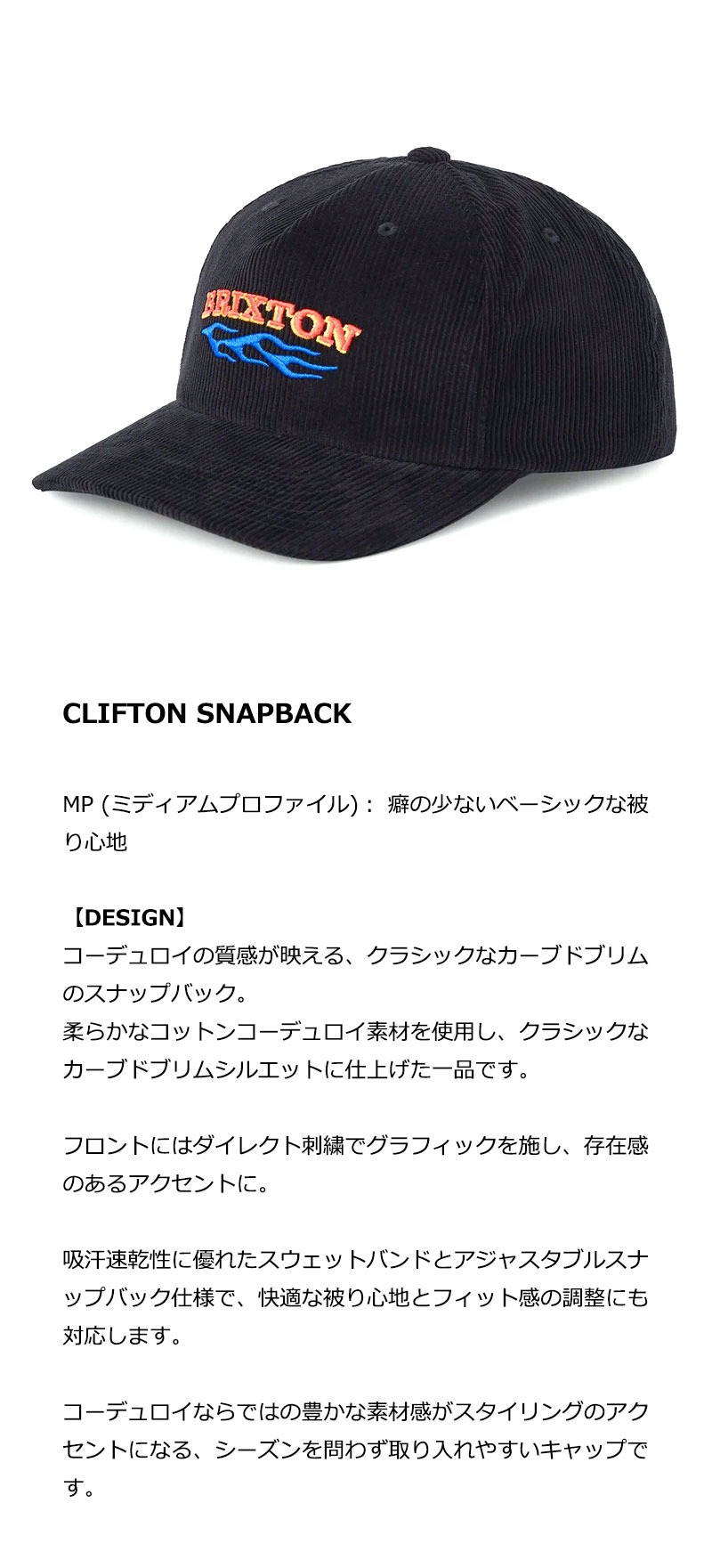 BRIXTON ブリクストン CLIFTON SNAPBACK キャップ スナップバック コーデュロイ メンズ 帽子 ストリート アメカジ スケーター スケボー ロゴ スケートボード | BRIXTON | 04