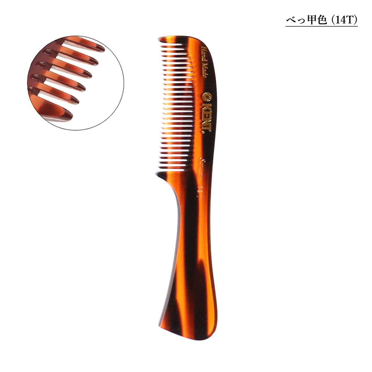 KENT（ケント） コーム メンズ 粗め 高級 櫛 くし クシ バーバー 美容