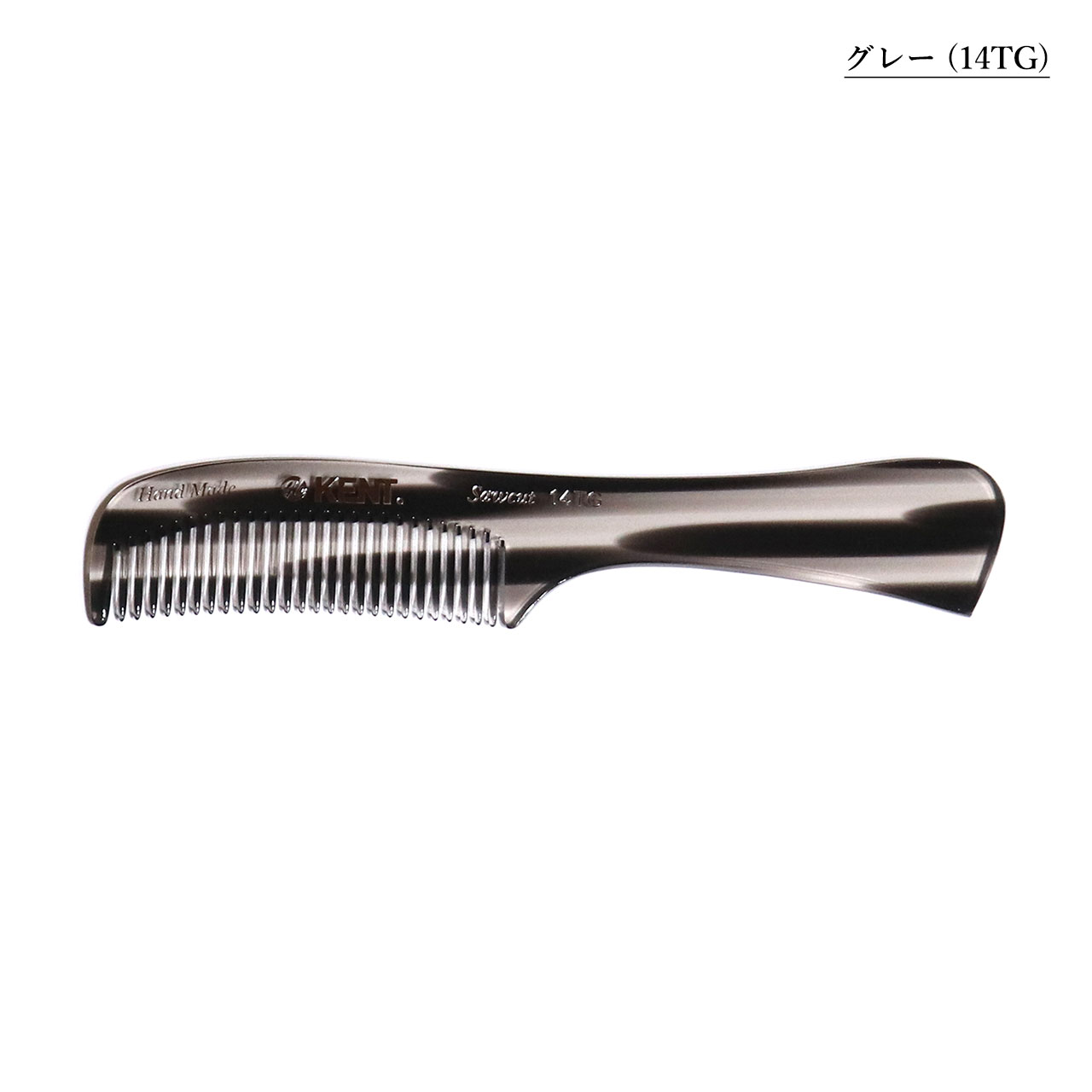 KENT(ケント) コーム メンズ 粗め 高級 櫛 くし クシ バーバー 美容師 おしゃれ スタイリング ハンドメイド 14T/14TG ...