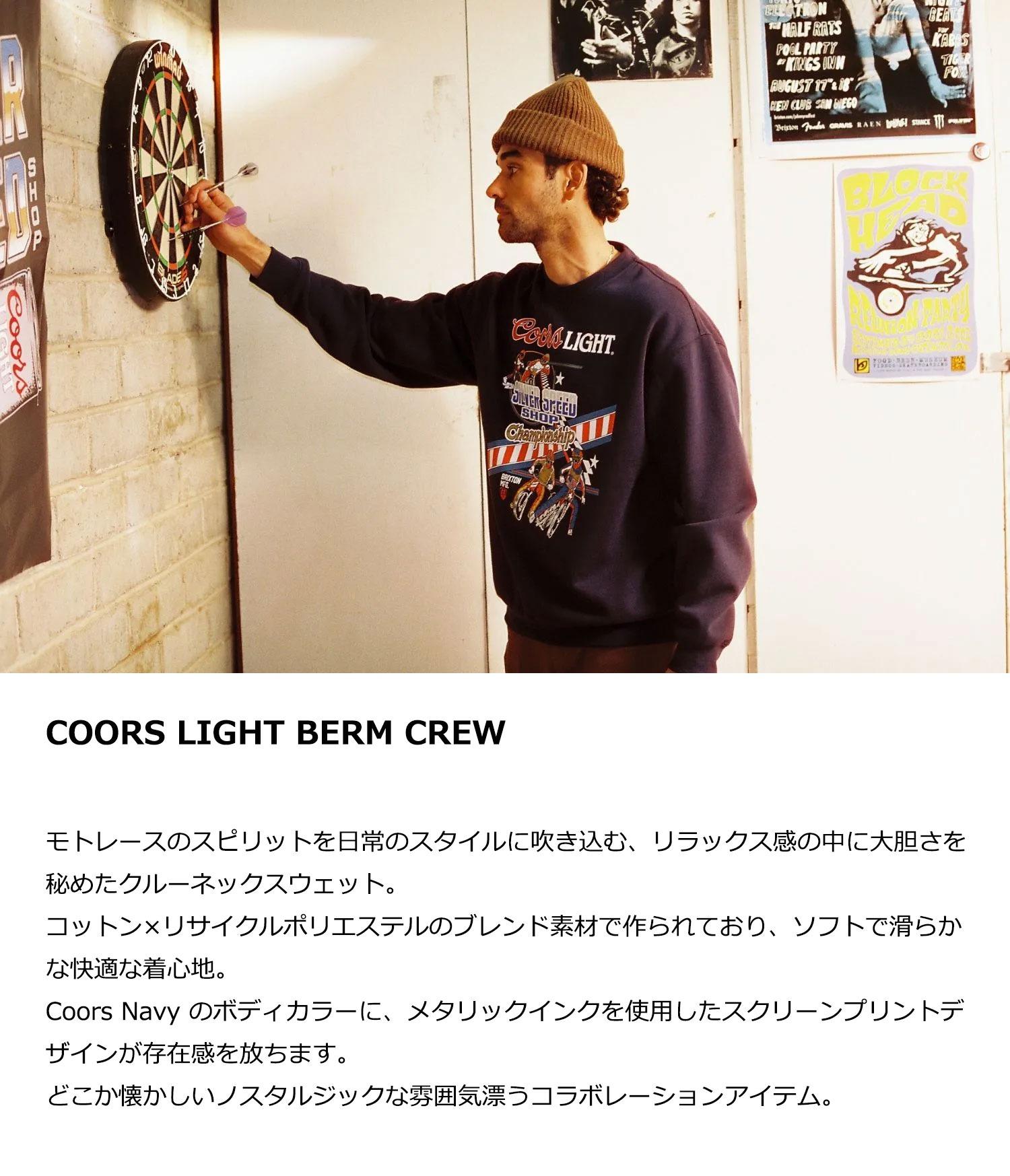 Brixton × Coors COORS LIGHT BERM CREW ストリート スウェット ネイビー トレーナー ブランド メンズ アメカジ 紺 スウェット 裏起毛 長袖 ビール クアーズ | BRIXTON | 04