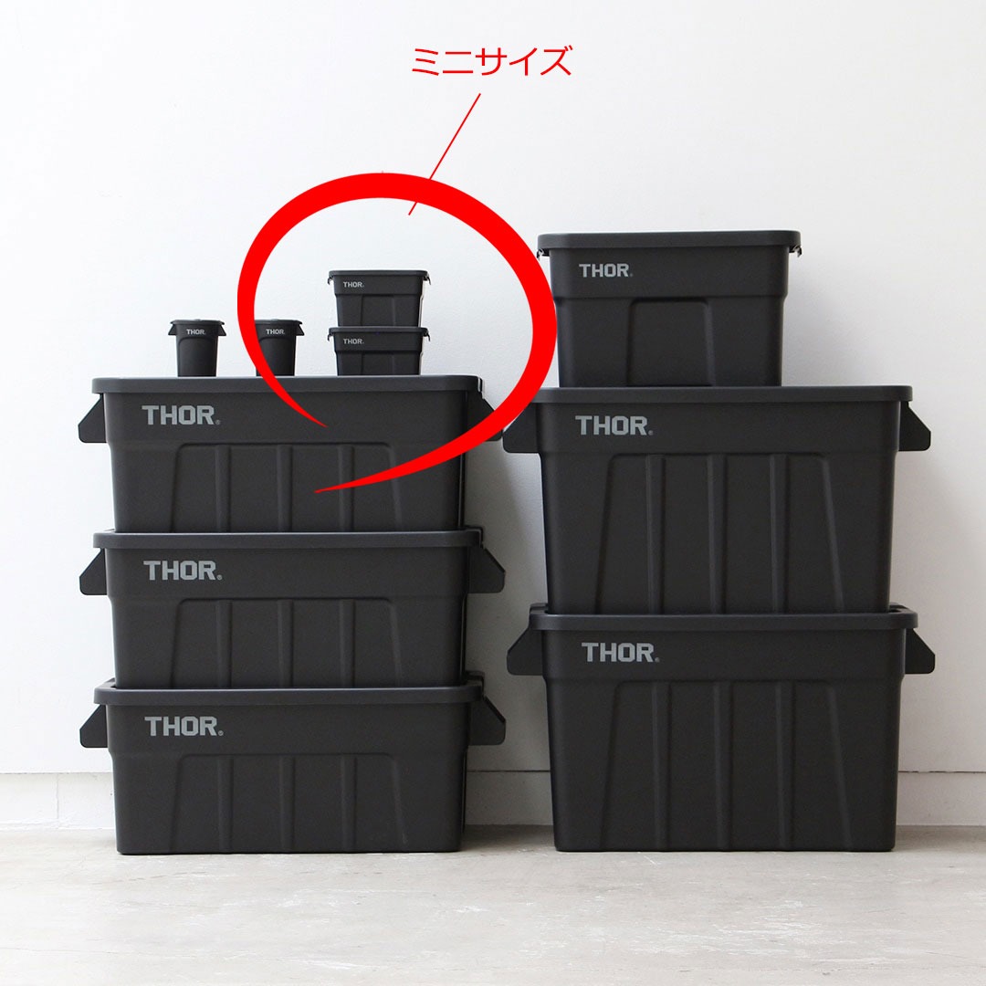 THOR (ソー) Mini Totes With Lid DC 収納ボックス コンテナ THOR (ソー) Mini Totes With Lid DC 収納ボックス コンテナ