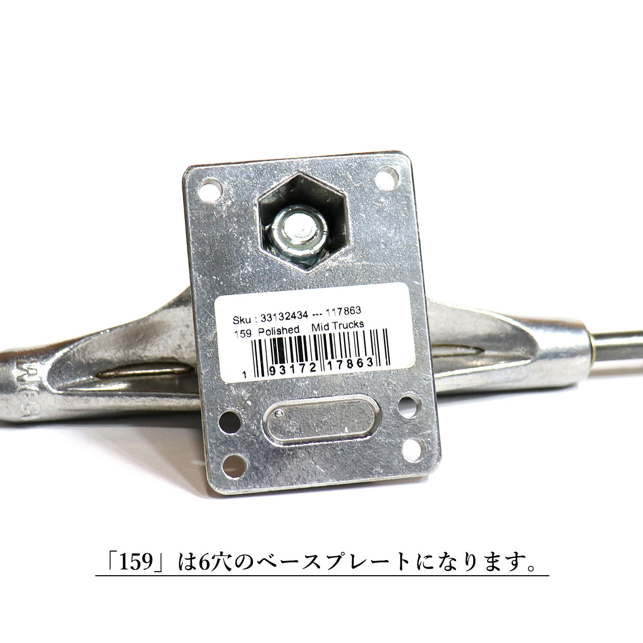 新品未使用！INDEPENDENT TRUCKS MID144 Independent Trucks Polished Mid 144 Silver Standard - Skate
