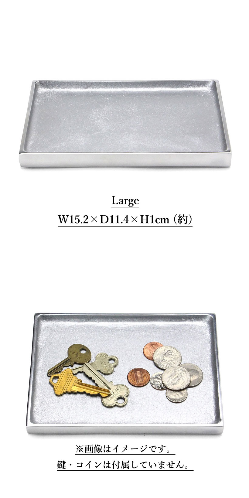 DETAIL (ディテール) Aluminium Tray Rectangle アルミニウムトレイ 小物入れ 小物置き 玄関 レクタングル アクセサリー ディスプレイ お金 玄関 滑り止め | DETAIL | 04