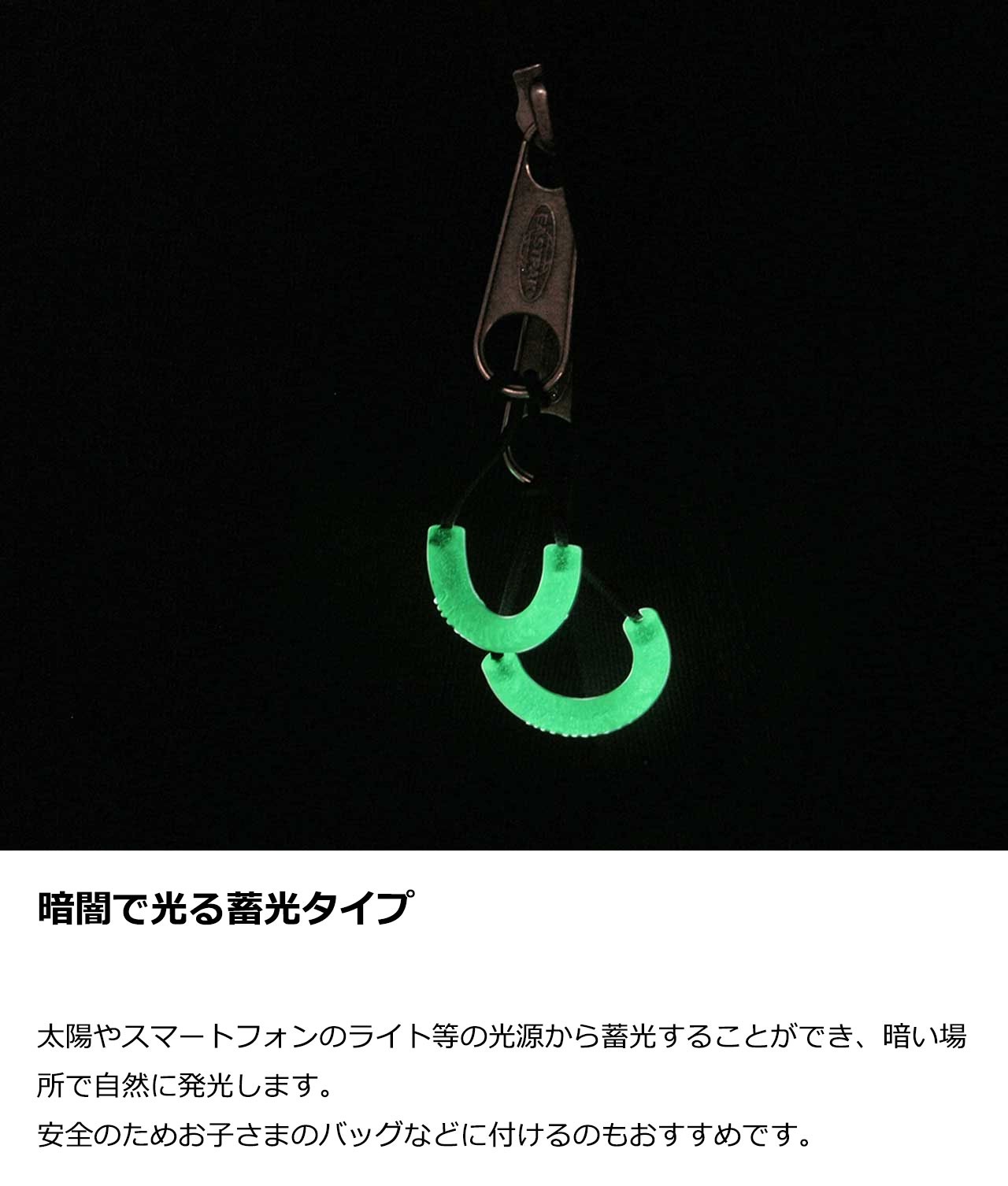 CountyComm (カウンティーコム) Maratac Zipper Pull-Hi Viz Clear glow ジッパータブ ファスナー 引き手 パーツ キーホルダー おしゃれ 紐 小 マラタック 蓄光 | ブランド登録なし | 04