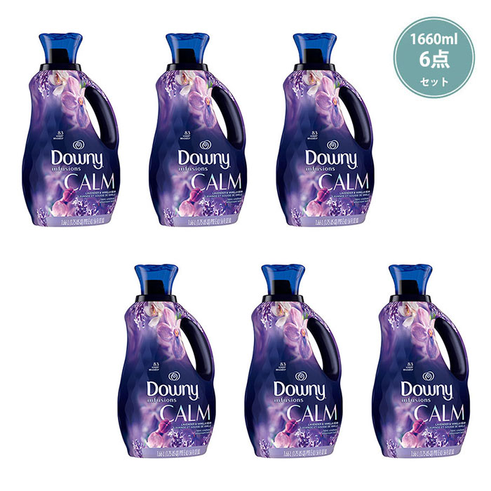 ダウニー インフュージョン 柔軟剤 濃縮 リキッド カーム 6本セット まとめ買い Ｐ＆Ｇ Downy Infusions Liquid Fabric  Softener Calm 1660ml x 6 :37000210740x6:OSS - 通販 - Yahoo!ショッピング