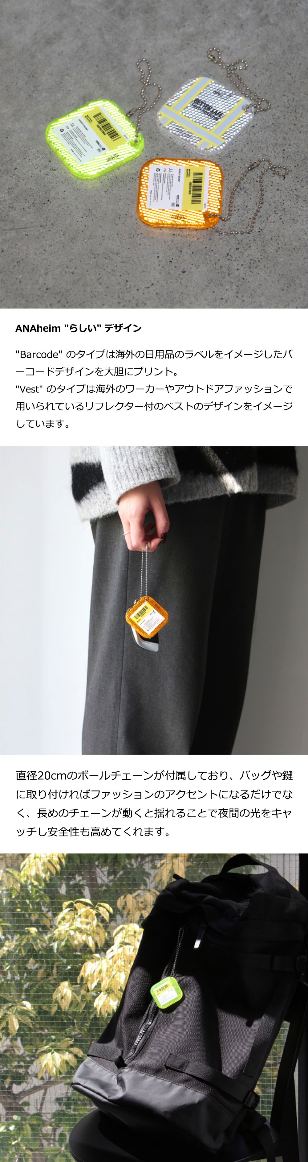 ANAheim アナハイム Doom Reflector リフレクター キーホルダー 高輝度 フィンランド 北欧 大人 ブランド メンズ おしゃれ かばん リュック 自転車 反射 光る | ブランド登録なし | 11
