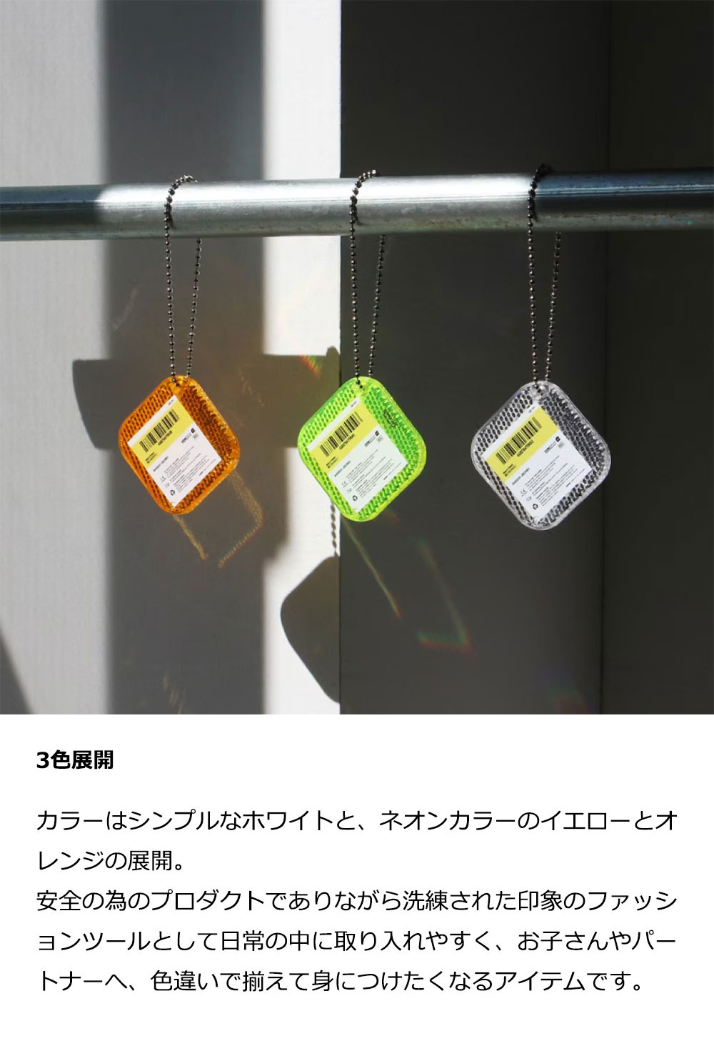 ANAheim アナハイム Doom Reflector リフレクター キーホルダー 高輝度 フィンランド 北欧 大人 ブランド メンズ おしゃれ かばん リュック 自転車 反射 光る | ブランド登録なし | 12