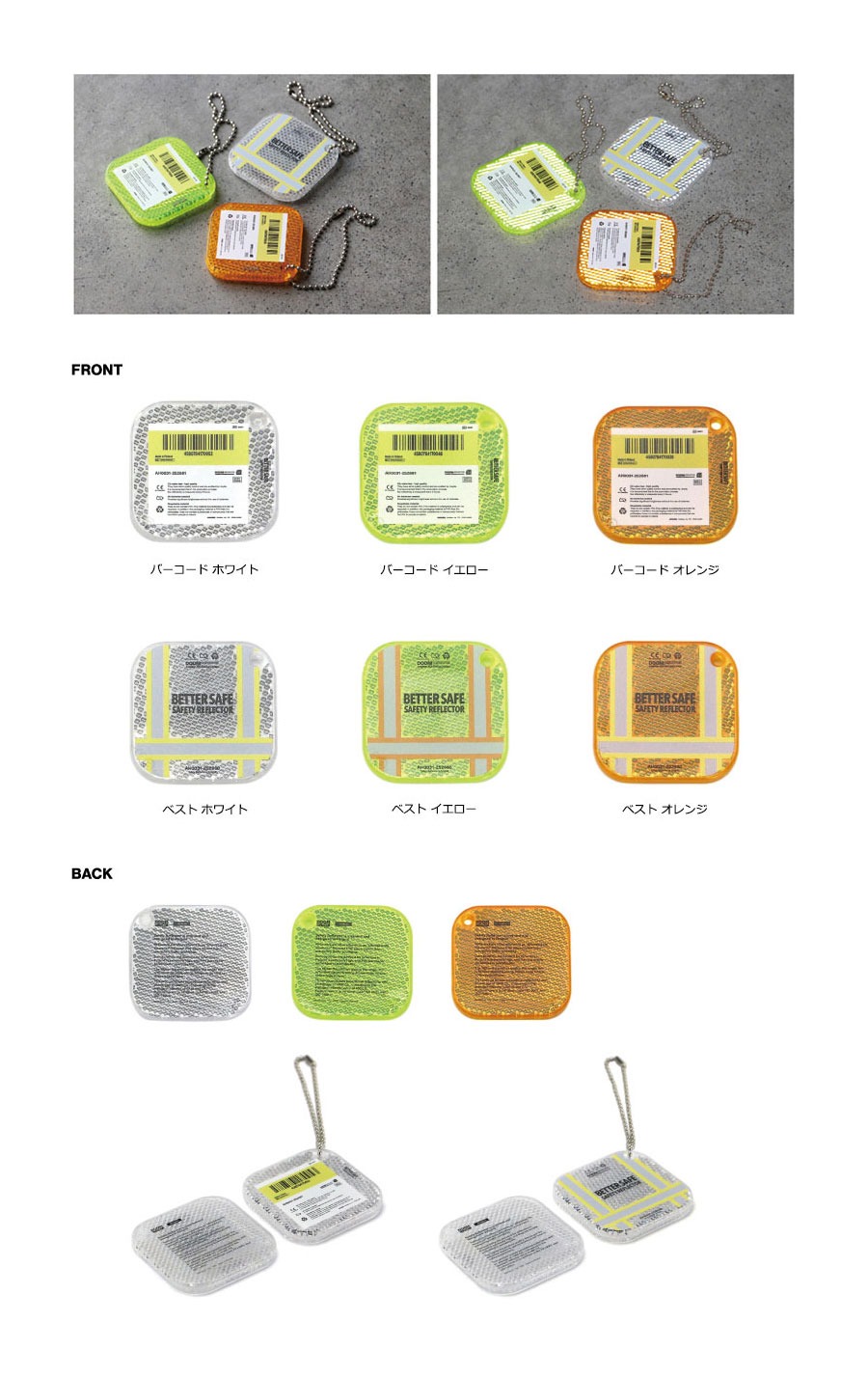 ANAheim アナハイム Doom Reflector リフレクター キーホルダー 高輝度 フィンランド 北欧 大人 ブランド メンズ おしゃれ かばん リュック 自転車 反射 光る | ブランド登録なし | 13