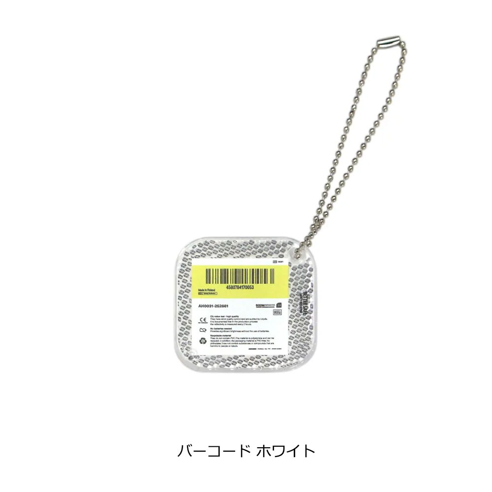 ANAheim アナハイム Doom Reflector リフレクター キーホルダー 高輝度 フィンランド 北欧 大人 ブランド メンズ おしゃれ かばん リュック 自転車 反射 光る | ブランド登録なし | 14