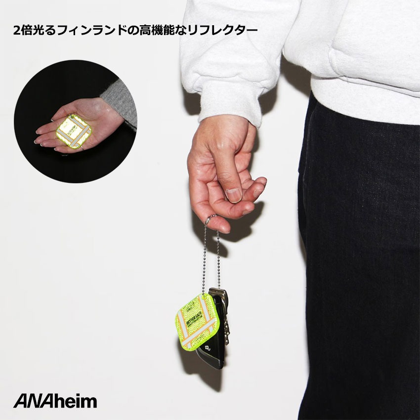 ANAheim アナハイム Doom Reflector リフレクター キーホルダー 高輝度 フィンランド 北欧 大人 ブランド メンズ おしゃれ かばん リュック 自転車 反射 光る | ブランド登録なし