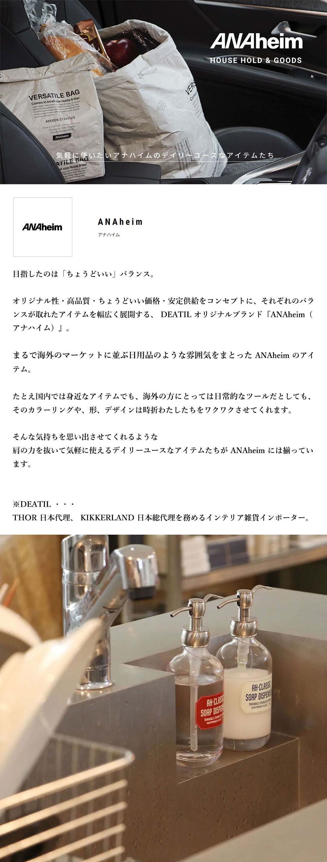 ANAheim アナハイム Star Shoehorn スター シューホーン 靴べら おしゃれ かわいい 携帯 ブランド 小さい ミニ プラスチック 西海岸 アメリカ製 | ブランド登録なし | 06