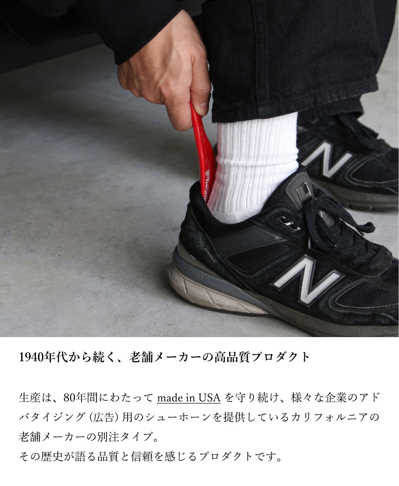 ANAheim アナハイム Star Shoehorn スター シューホーン 靴べら おしゃれ かわいい 携帯 ブランド 小さい ミニ プラスチック 西海岸 アメリカ製 | ブランド登録なし | 07