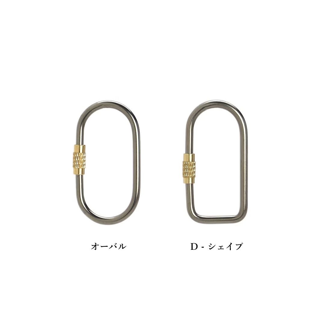 DETAIL ディテール Titanium Screw Lock Keyring チタン キーリング カラビナ スクリュー ストリート ブランド メンズ レディース おしゃれ プレゼント シンプル | DETAIL | 04