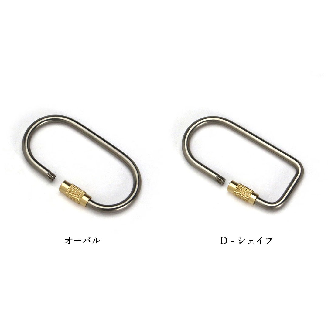 DETAIL ディテール Titanium Screw Lock Keyring チタン キーリング カラビナ スクリュー ストリート ブランド メンズ レディース おしゃれ プレゼント シンプル | DETAIL | 05