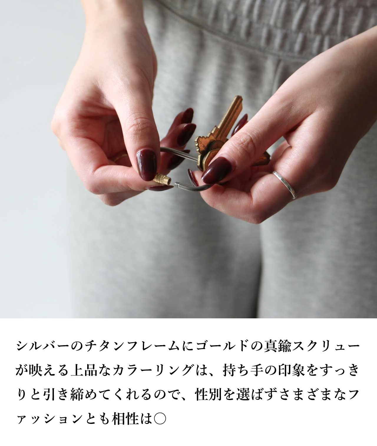 DETAIL ディテール Titanium Screw Lock Keyring チタン キーリング カラビナ スクリュー ストリート ブランド メンズ レディース おしゃれ プレゼント シンプル | DETAIL | 07