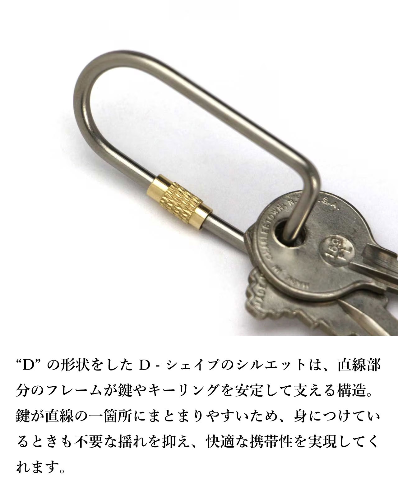 DETAIL ディテール Titanium Screw Lock Keyring チタン キーリング カラビナ スクリュー ストリート ブランド メンズ レディース おしゃれ プレゼント シンプル | DETAIL | 09
