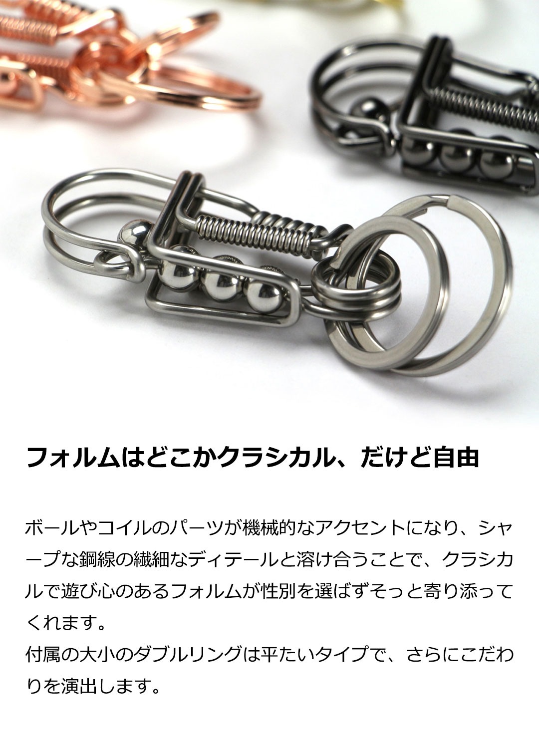 DETAIL (ディテール) Metal Wire Carabiner メタル ワイヤー カラビナ キーホルダー おしゃれ ブランド ストリート メンズ リング チェーン 黒 車 鍵 シンプル | DETAIL | 07