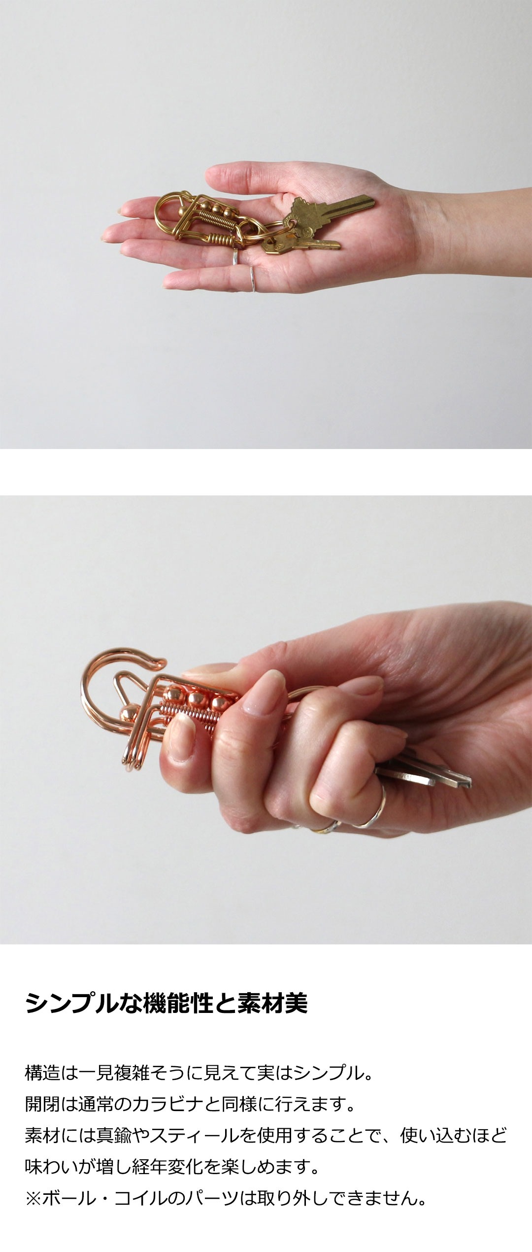 DETAIL (ディテール) Metal Wire Carabiner メタル ワイヤー カラビナ キーホルダー おしゃれ ブランド ストリート メンズ リング チェーン 黒 車 鍵 シンプル | DETAIL | 08