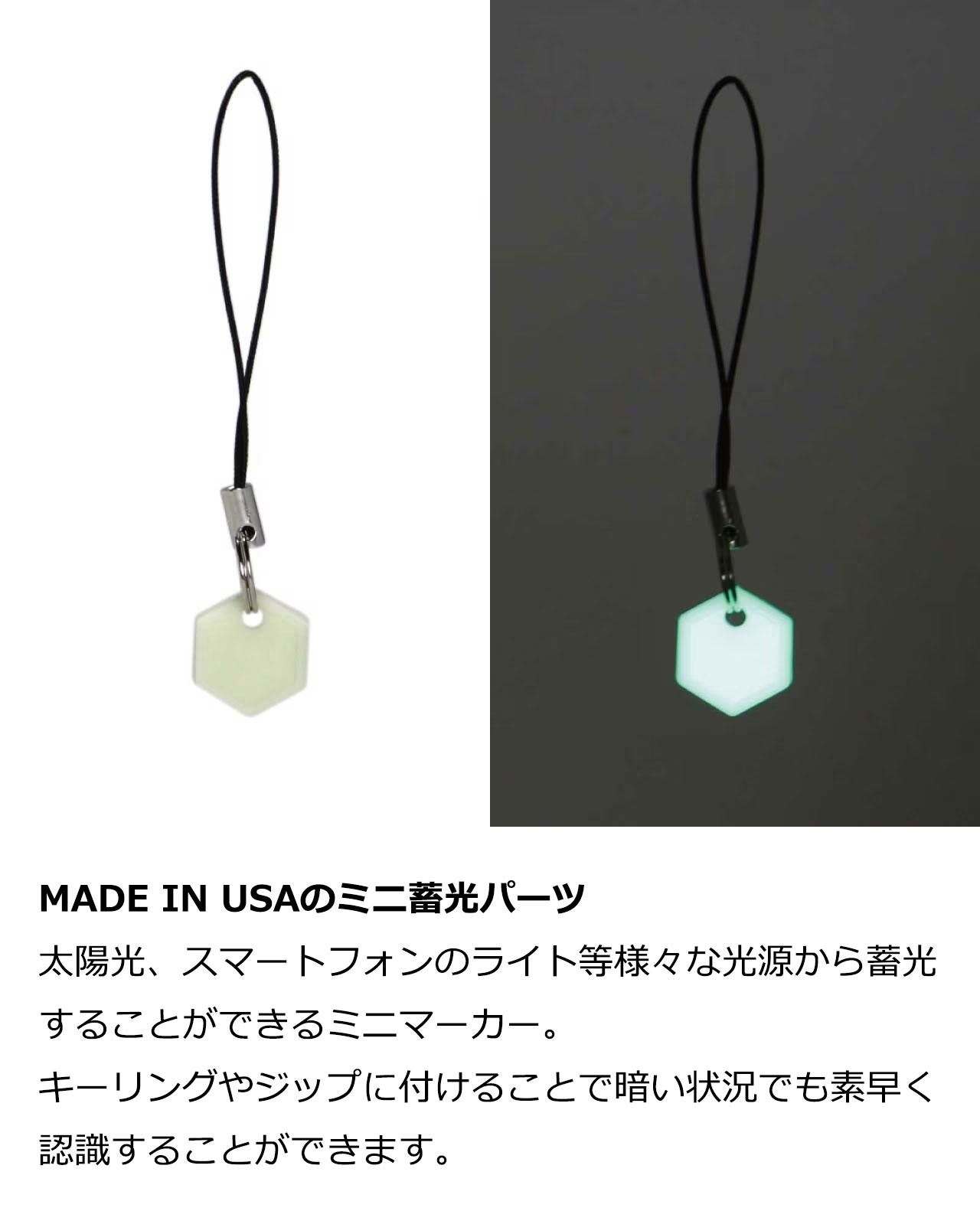 CountyComm カウンティーコム UGM Mini Marker set of 5 ミニ蓄光タグ 5点セット 蓄光 タグ ストラップ キーホルダー 光る 暗闇 glow in the dark | ブランド登録なし | 02