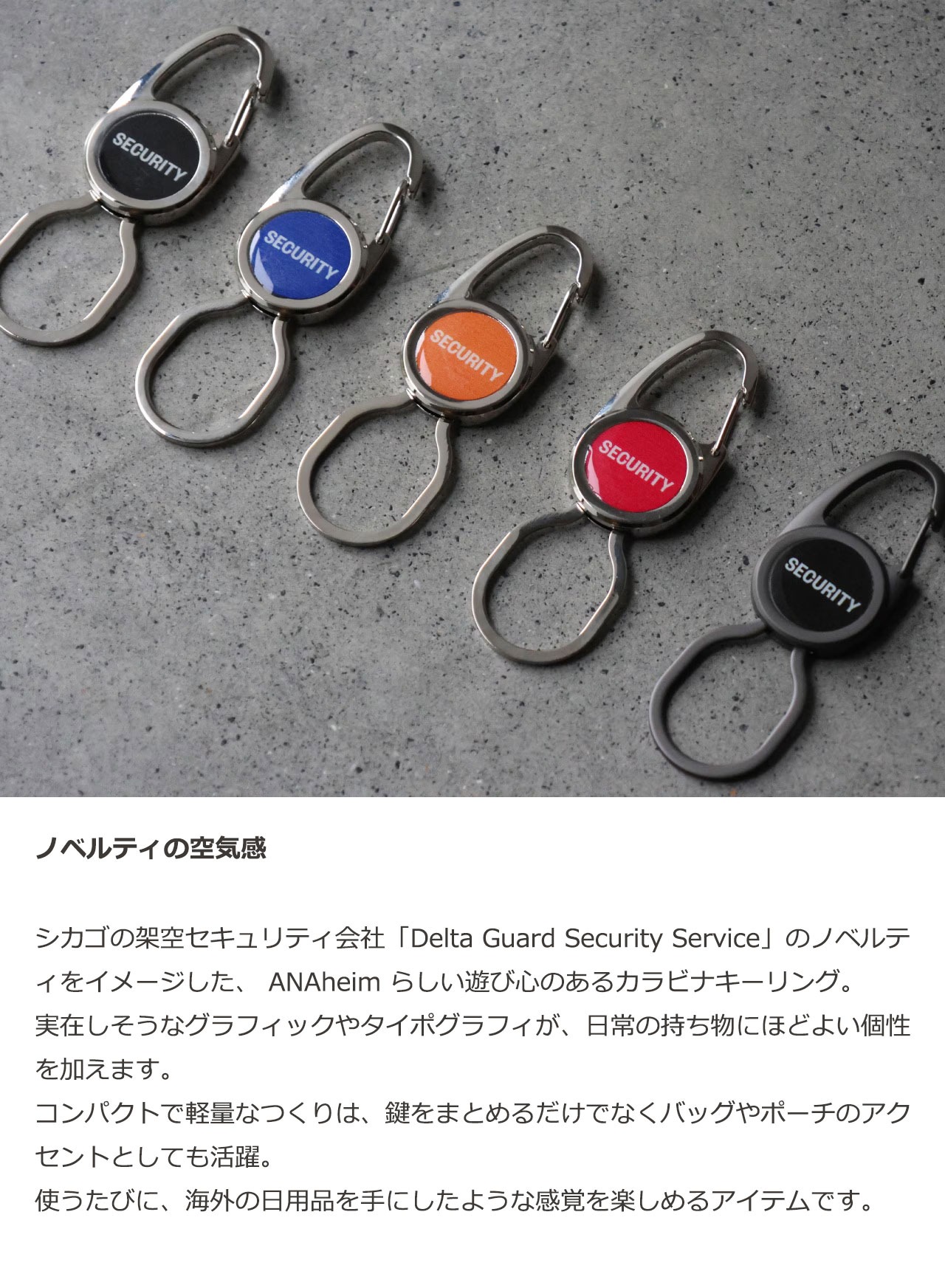 ANAheim アナハイム U Hook Carabiner キーリング カラビナ キーホルダー メンズ レディース ブランド おしゃれ ストリート アメカジ 鍵 車 キー 取り外し | ブランド登録なし | 07