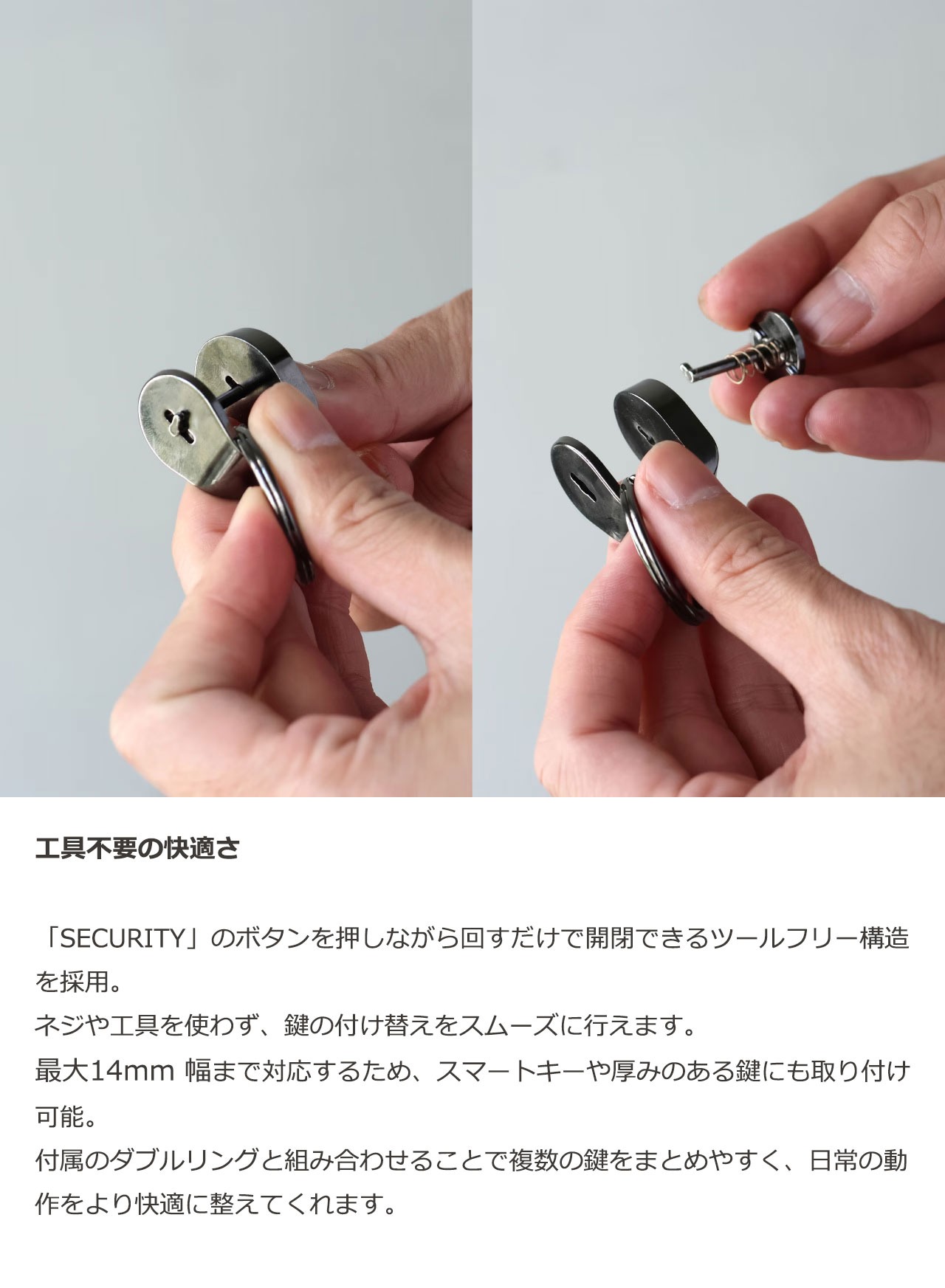 ANAheim アナハイム Swivel Keyring キーリング メンズ ブランド おしゃれ 鍵 車 スマートキー カラビナ レディース アメカジ シンプル キーホルダー 紛失防止 | ブランド登録なし | 11