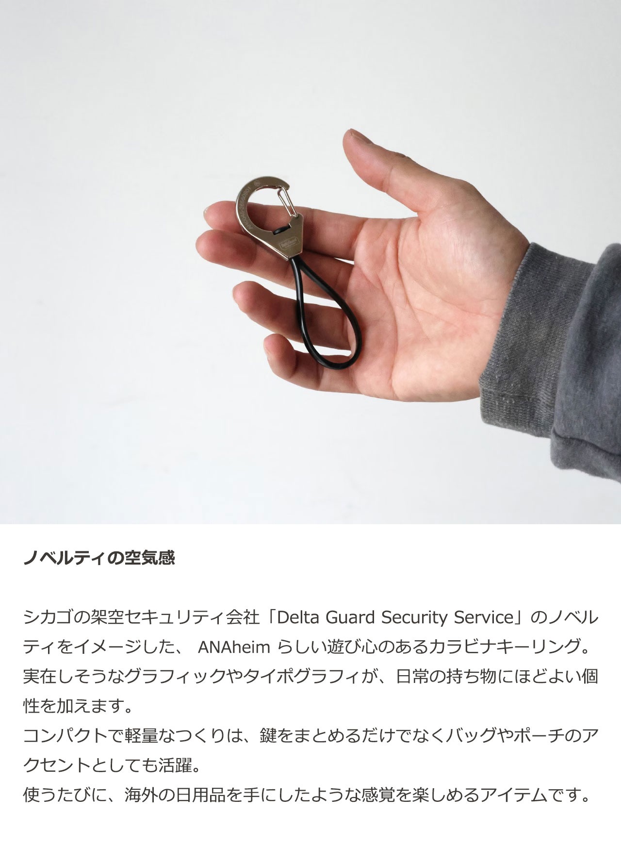 ANAheim (アナハイム) Rubber Loop Carabiner カラビナ おしゃれ メンズ レディース アウトドア 鍵 キーリング 黒 車 キー ストリート ベルト ゴムバンド | ブランド登録なし | 04