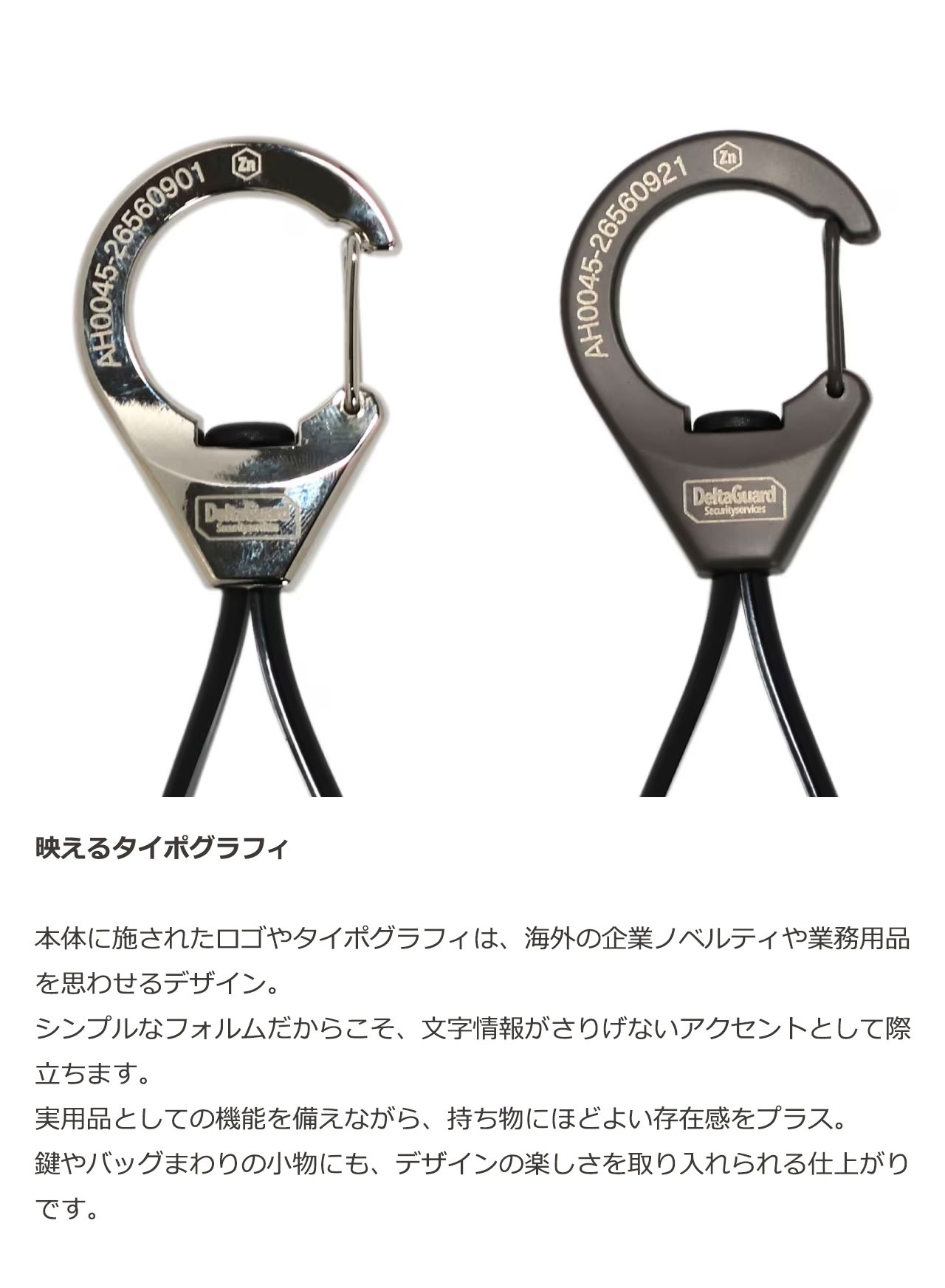 ANAheim (アナハイム) Rubber Loop Carabiner カラビナ おしゃれ メンズ レディース アウトドア 鍵 キーリング 黒 車 キー ストリート ベルト ゴムバンド | ブランド登録なし | 05