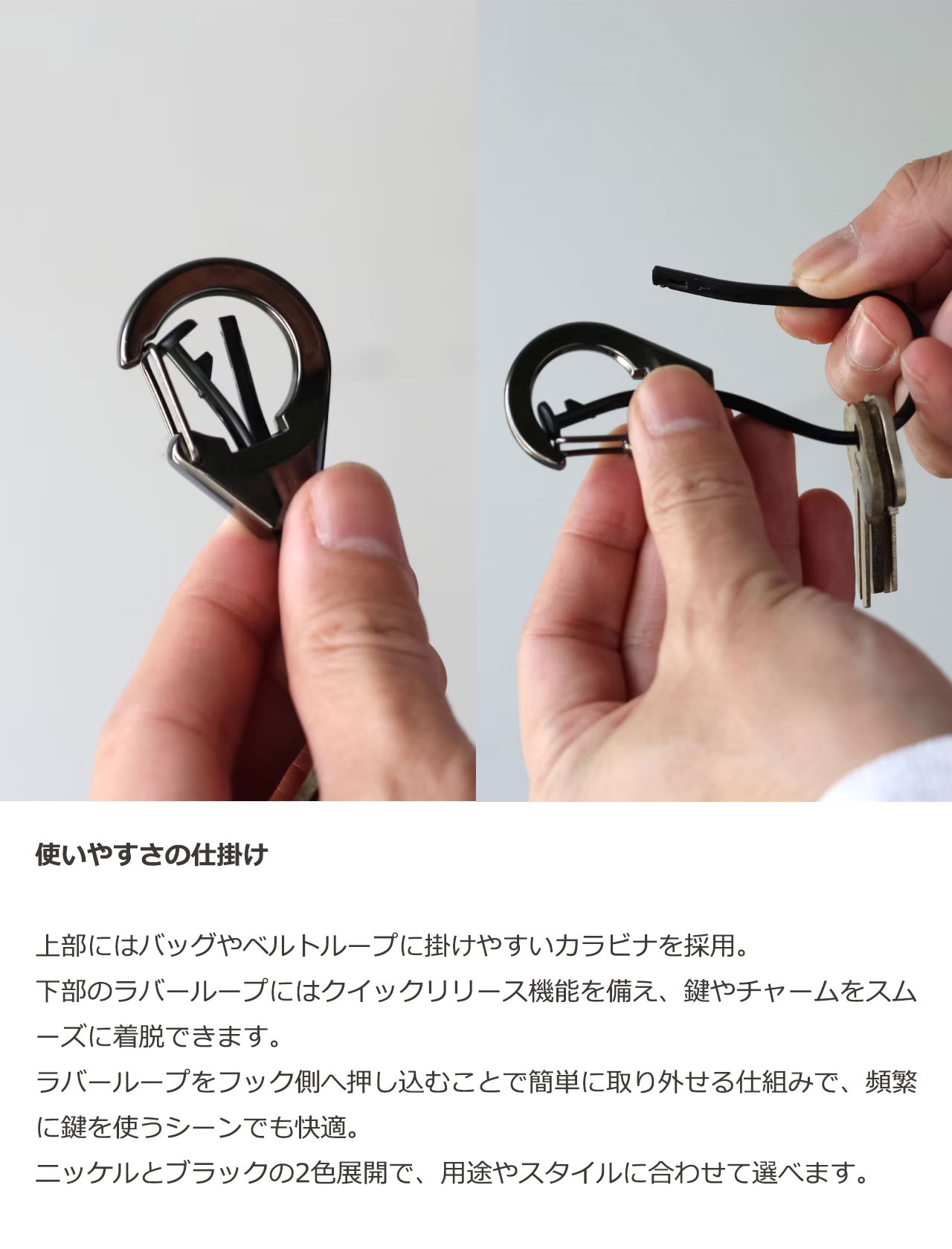 ANAheim (アナハイム) Rubber Loop Carabiner カラビナ おしゃれ メンズ レディース アウトドア 鍵 キーリング 黒 車 キー ストリート ベルト ゴムバンド | ブランド登録なし | 06