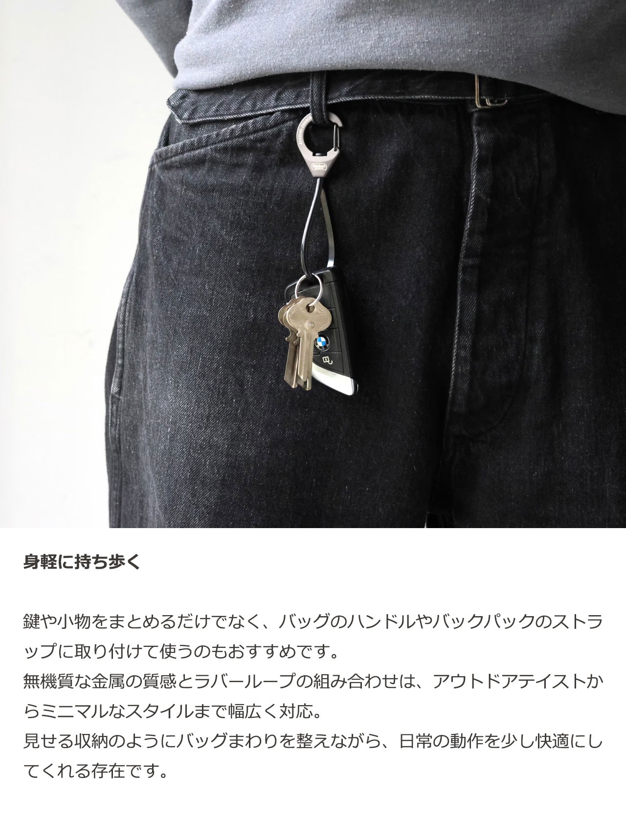ANAheim (アナハイム) Rubber Loop Carabiner カラビナ おしゃれ メンズ レディース アウトドア 鍵 キーリング 黒 車 キー ストリート ベルト ゴムバンド | ブランド登録なし | 07