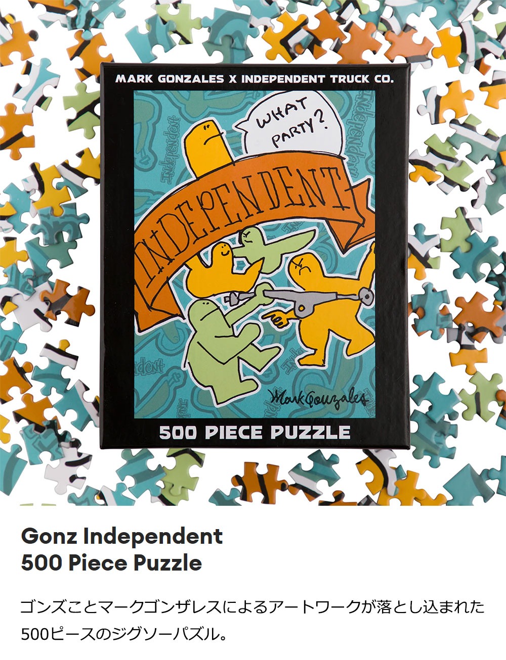 INDEPENDENT (インディペンデント) Gonz Independent 500 Piece Puzzle ジグソーパズル 500 アート おしゃれ プレゼント マーク ゴンザレス mark gonzales | INDEPENDENT TRUCK COMPNY | 01