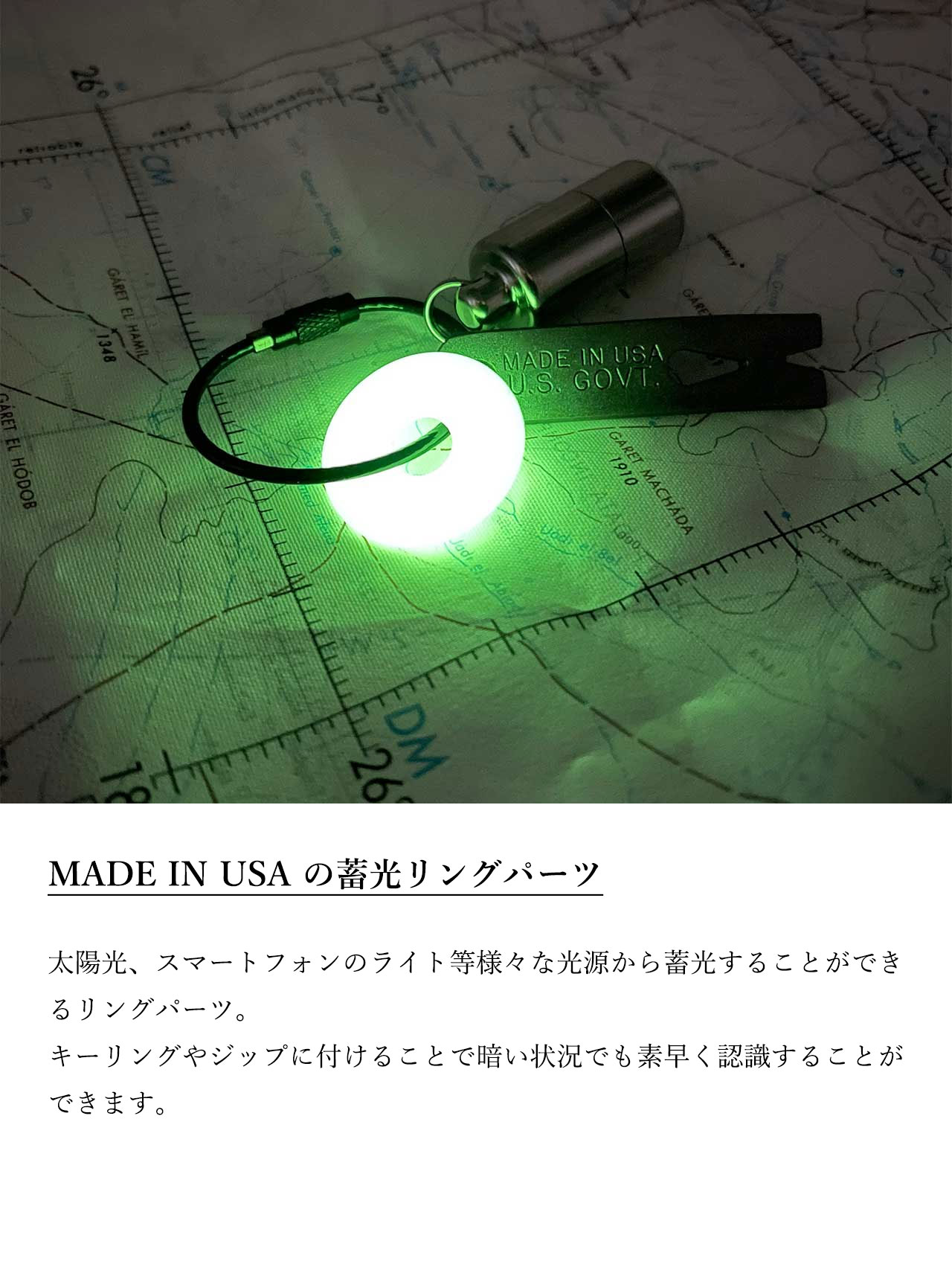 CountyComm (カウンティーコム) Afterburner Glow Ring アフターバーナー グローリング 蓄光 タグ キーホルダー 光る ラバー ブランド おしゃれ キー 鍵 車 鞄 | ブランド登録なし | 04
