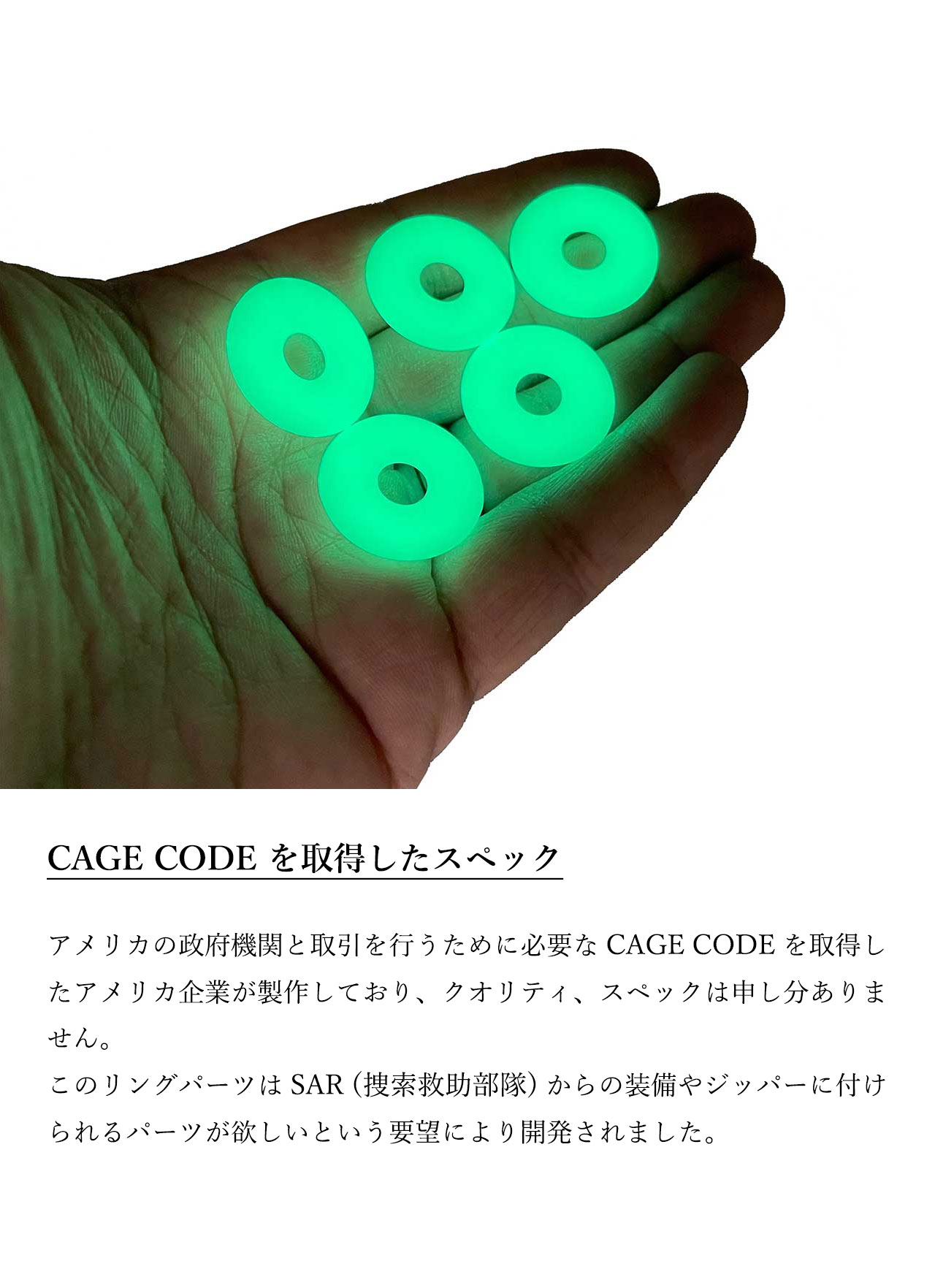 CountyComm (カウンティーコム) Afterburner Glow Ring アフターバーナー グローリング 蓄光 タグ キーホルダー 光る ラバー ブランド おしゃれ キー 鍵 車 鞄 | ブランド登録なし | 05